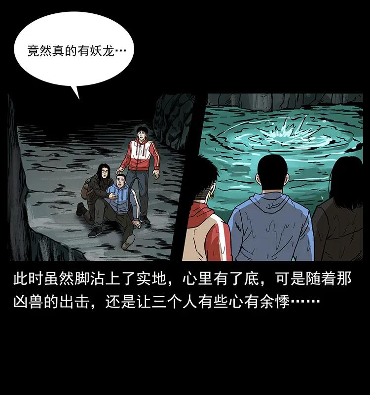 214 水下蛟龙34
