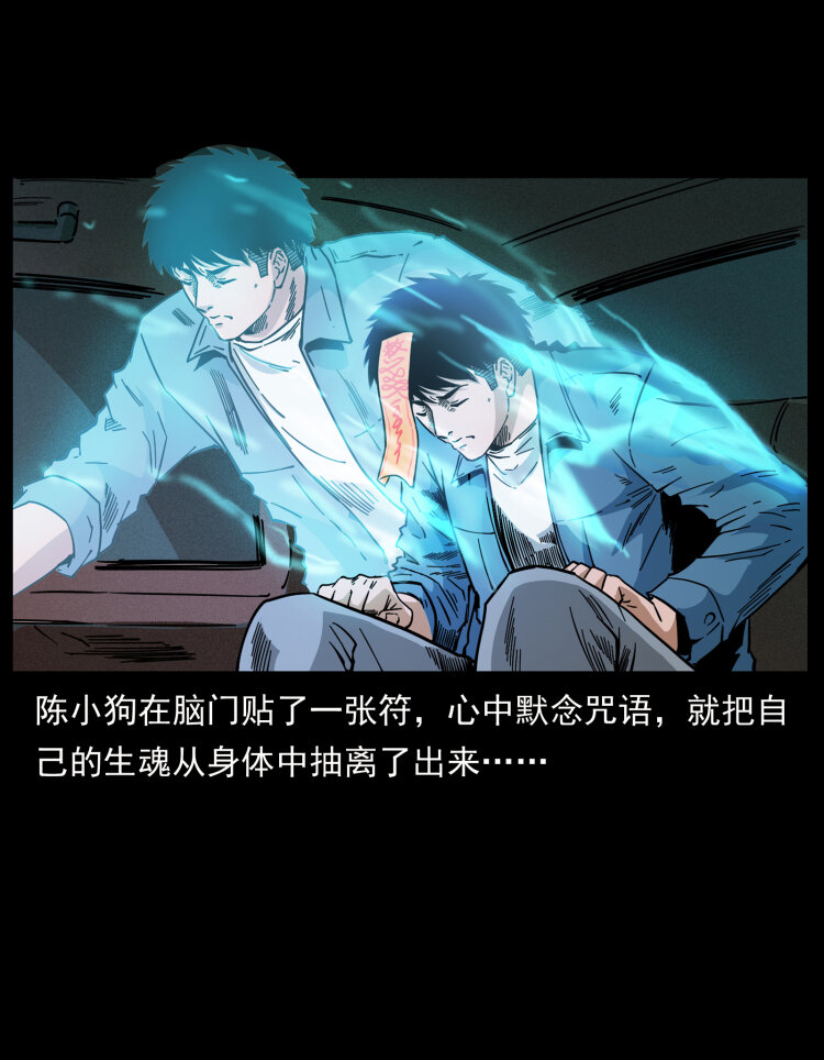 451 夺胎会场73