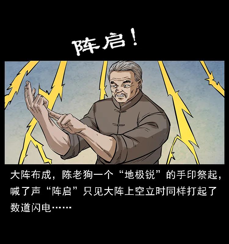 099 大阵师231