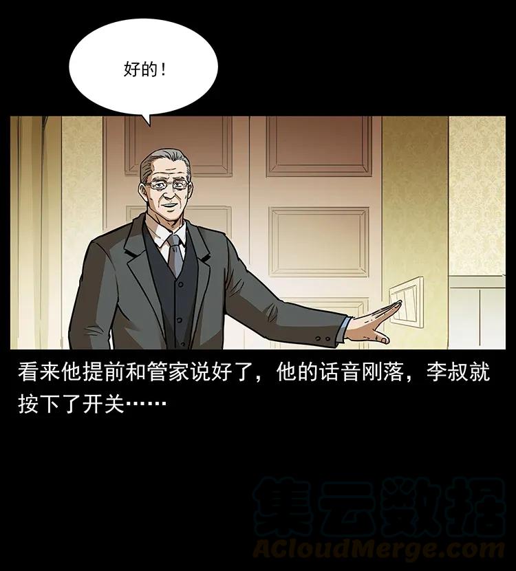 309 放马过来！24