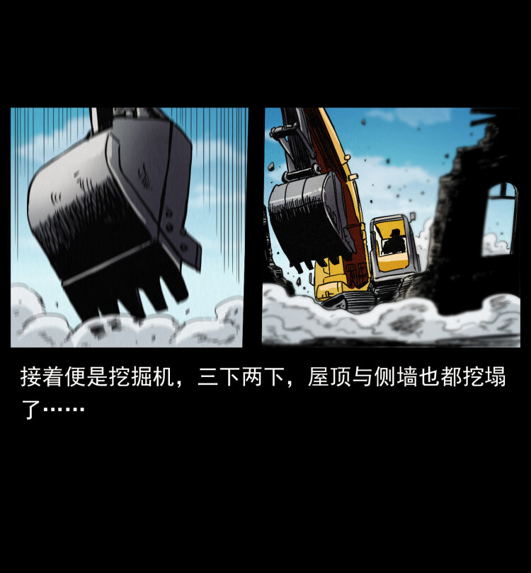 432 计中计54