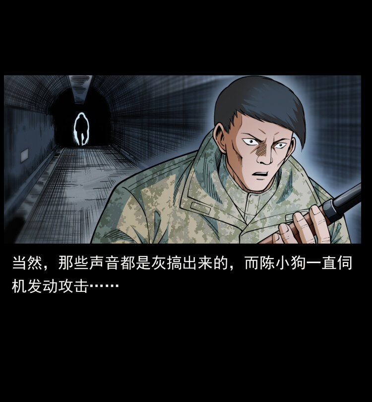 473 逐个击破39