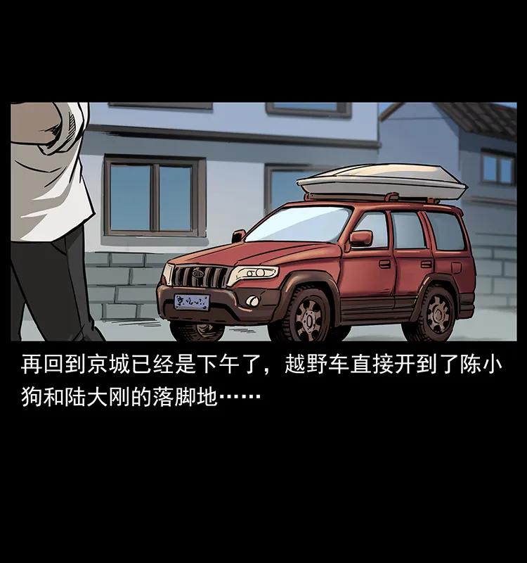 260 阴阳两世63