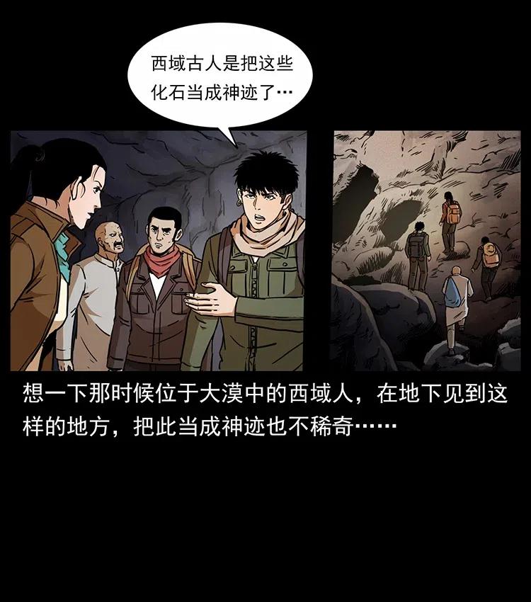 321 星图71