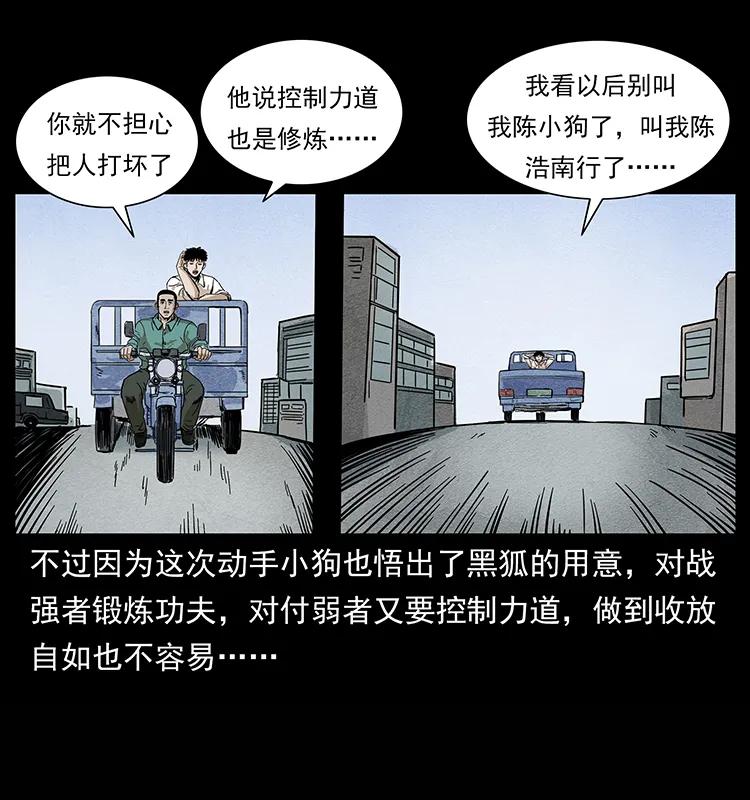 210 漠北皇陵15