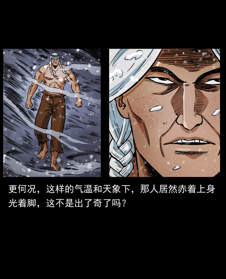 460 你才是猴子变的！45