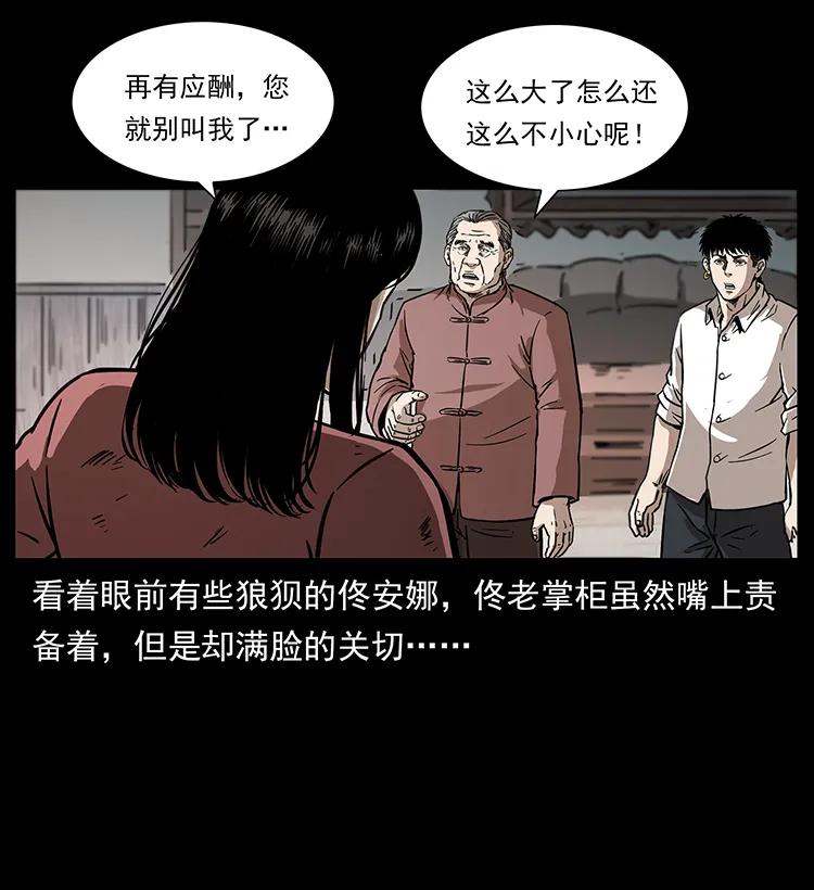 256 半间房34