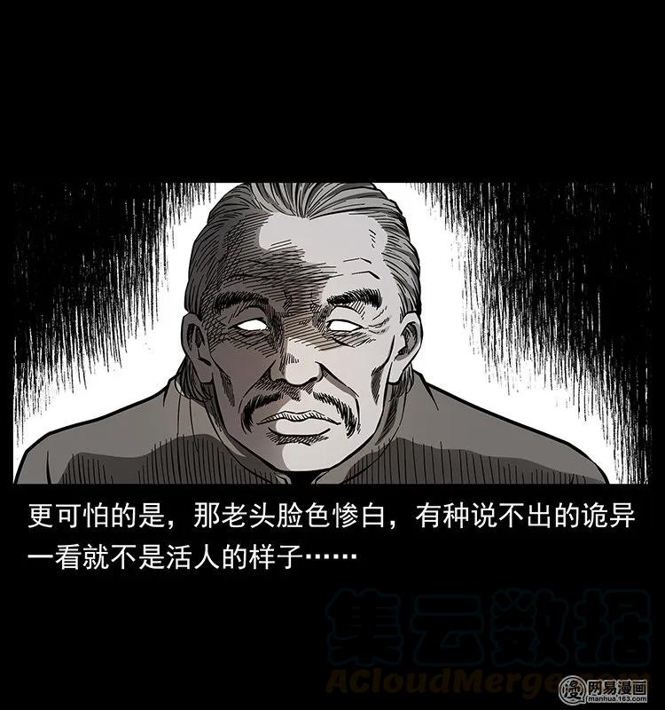 140 跳大神8