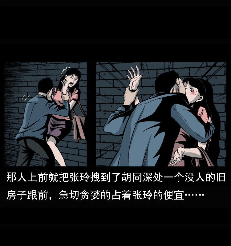 017 巫蛊之害215