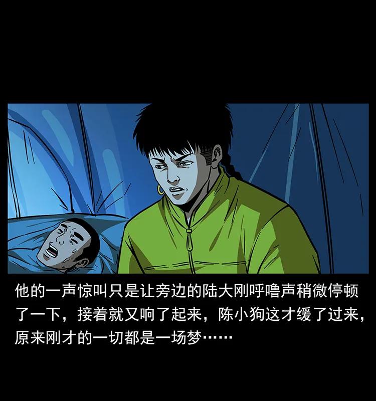 174 无间道21