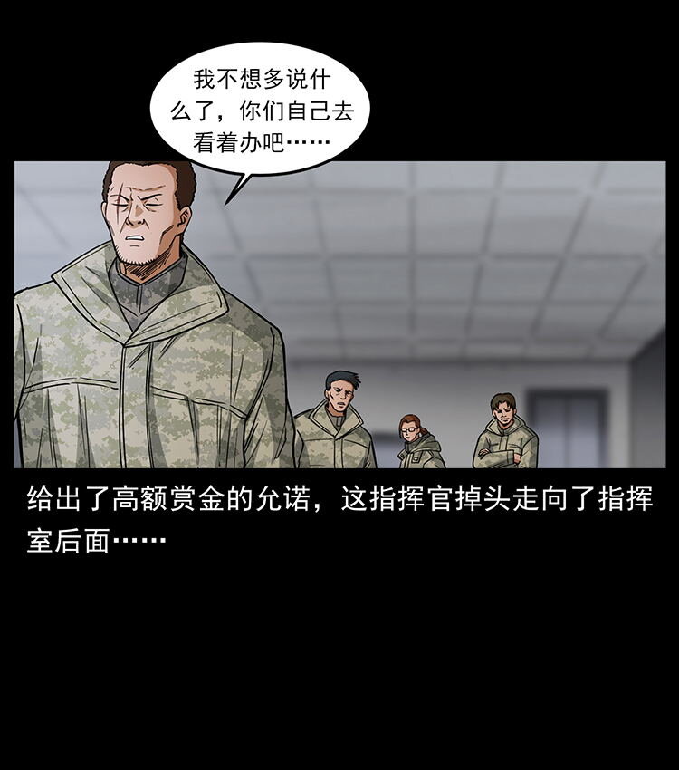 472 贼心不死77