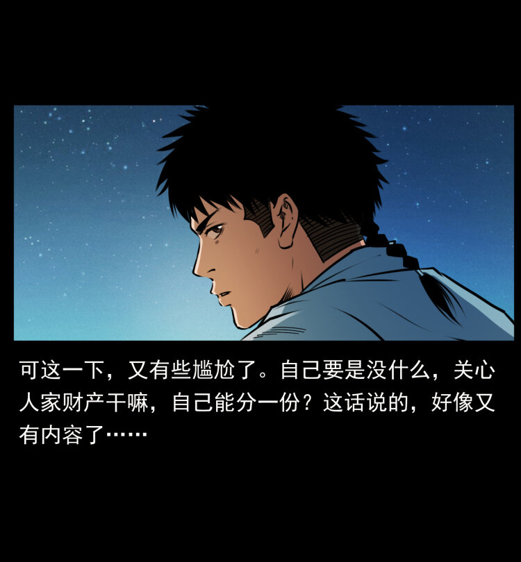 406 安稳日子87
