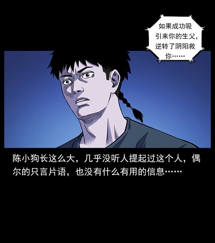 493 极幽61