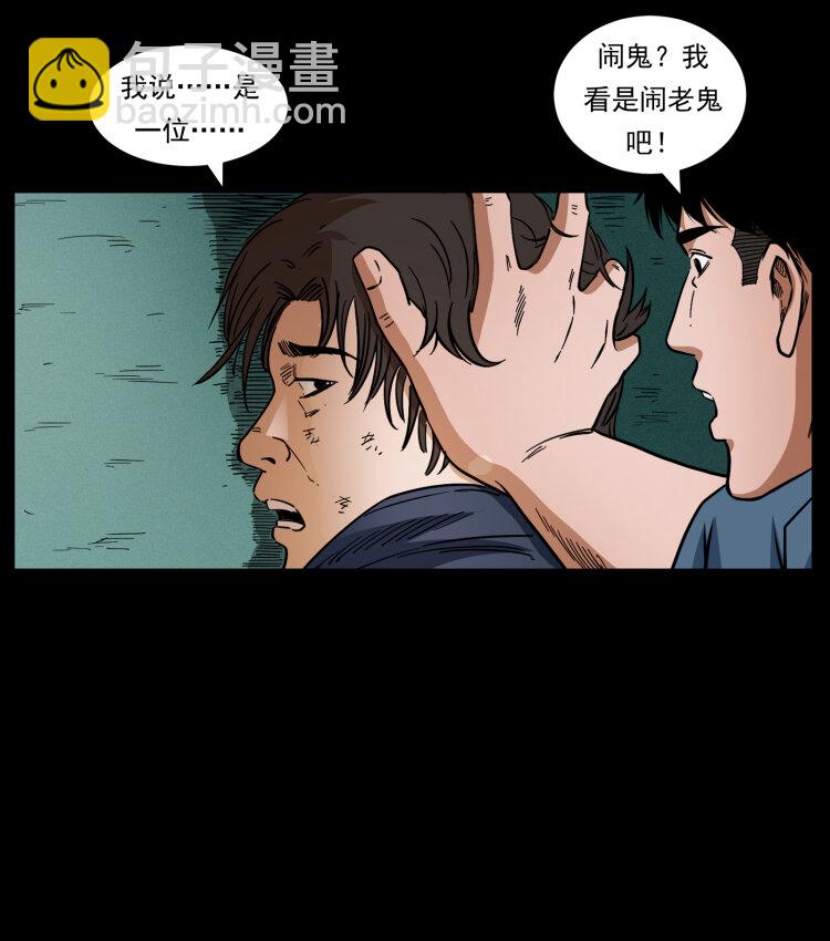 424 某广铁路灵异事件63