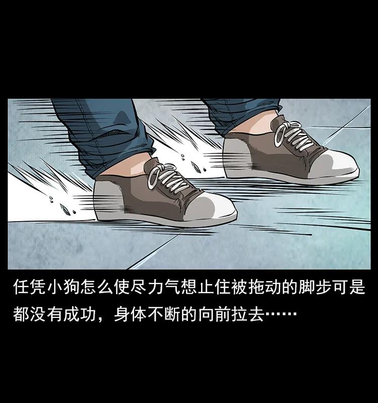 108 九莲困神阵62