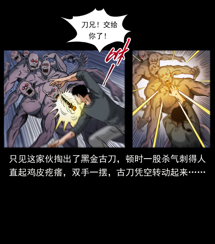477 干他就完了！58
