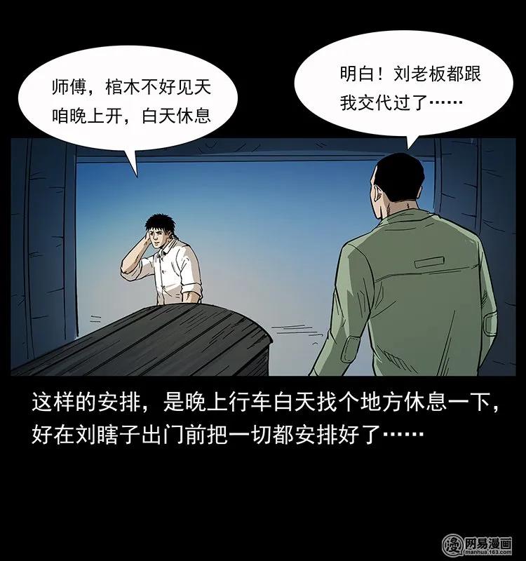 134 出发！长白山50