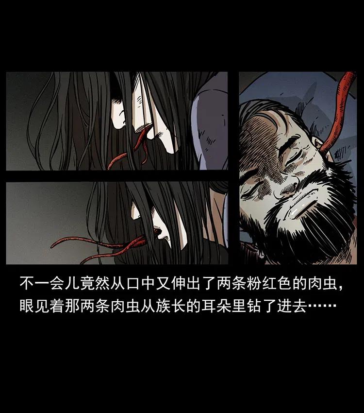 349 尸魔传说42
