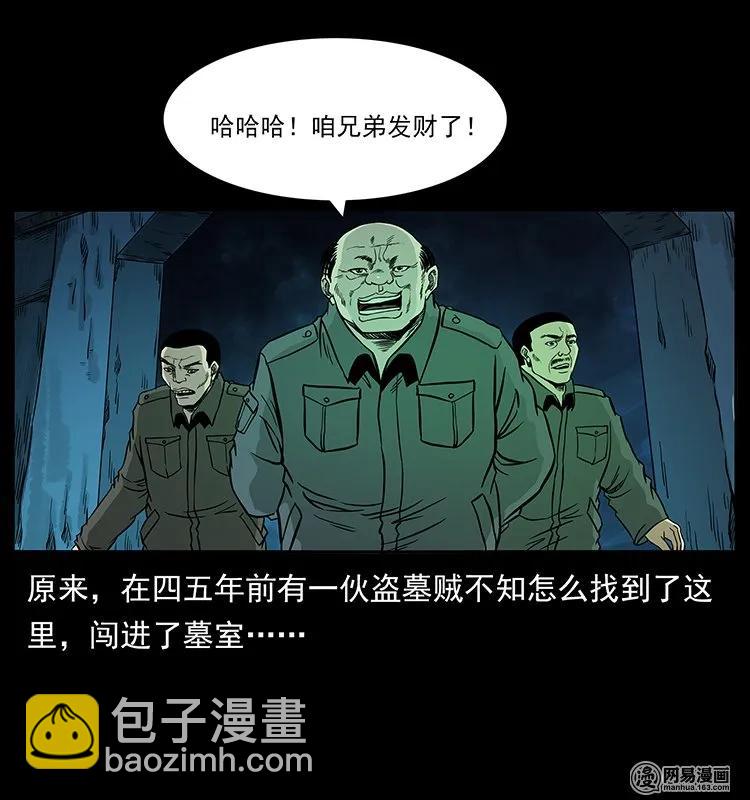 144 下山51