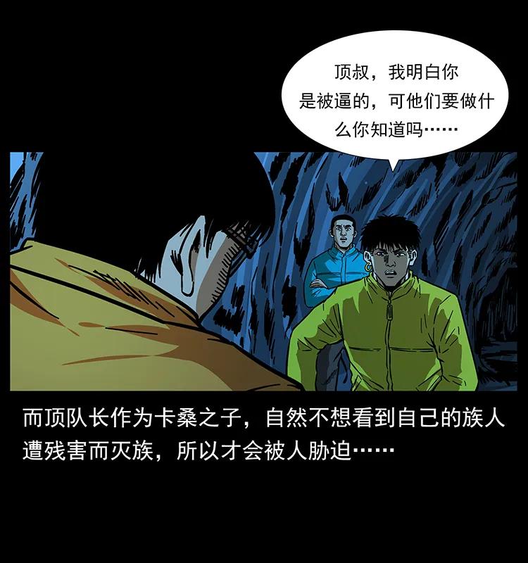 179 龙家的实力75