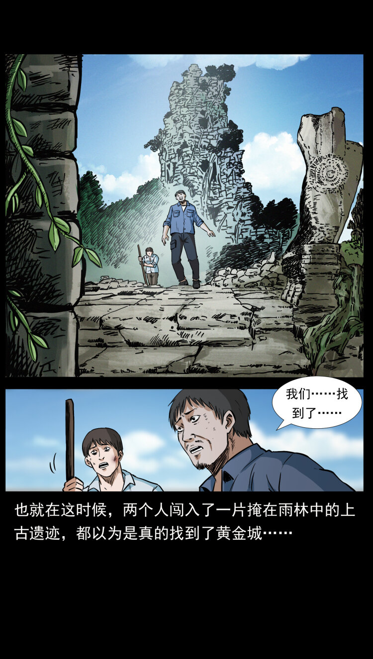 419 马先生的博物馆76