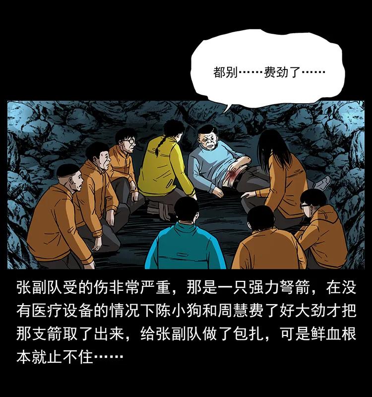 175 入龙洞62