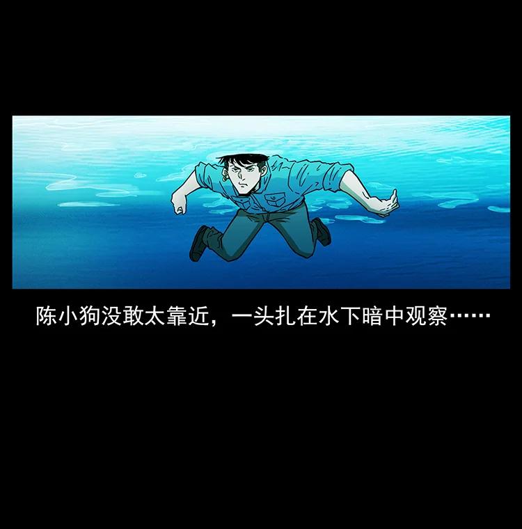 385 险象丛生22