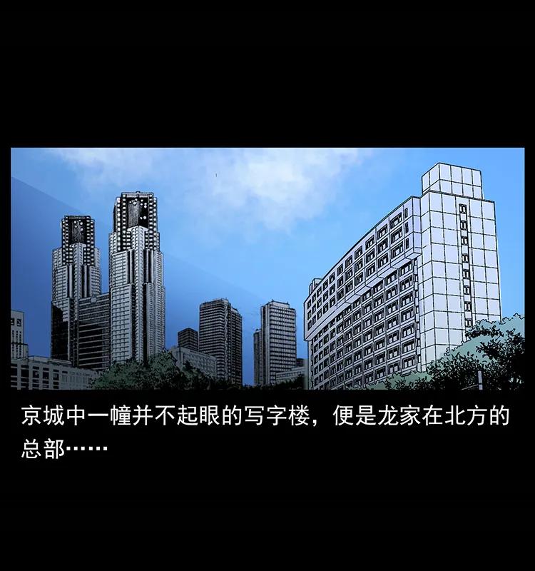 155 魇术90