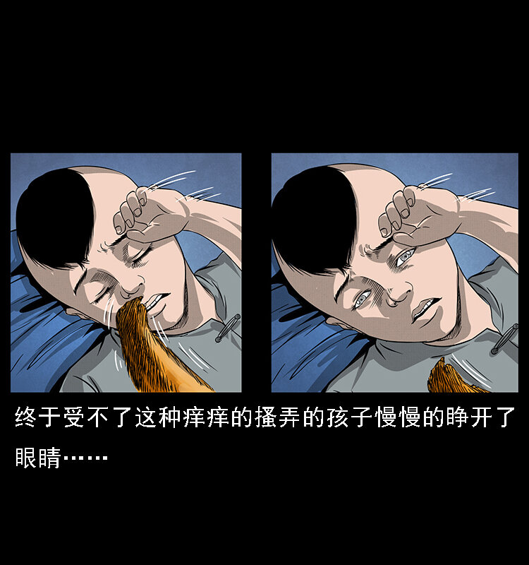 063 义庄44