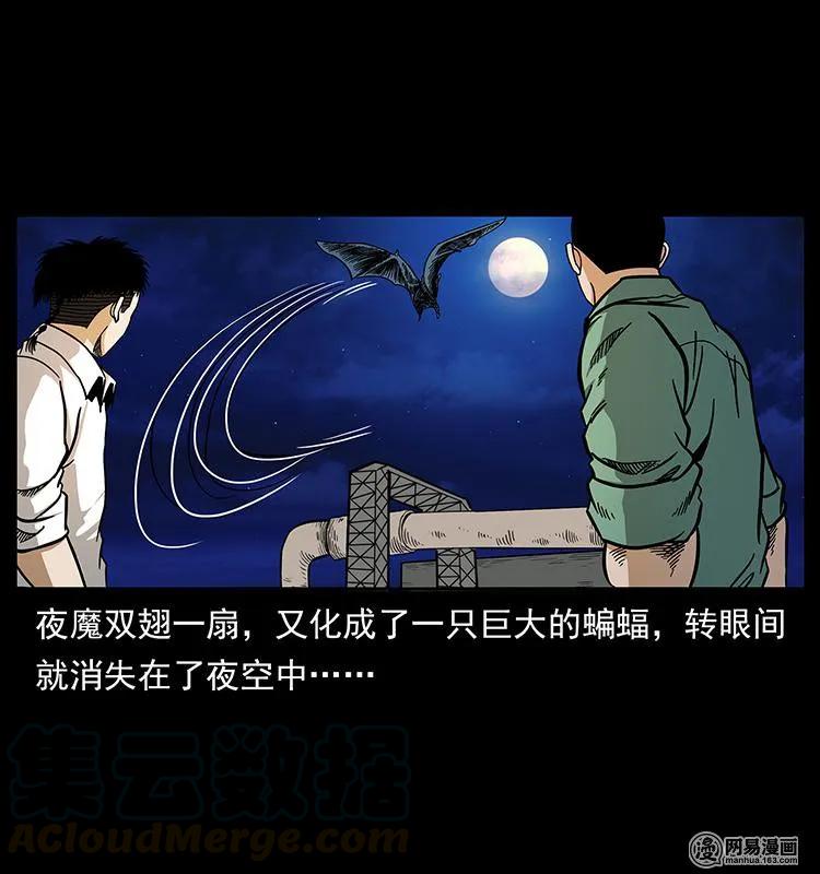 151 京西烧骨塔（下）48