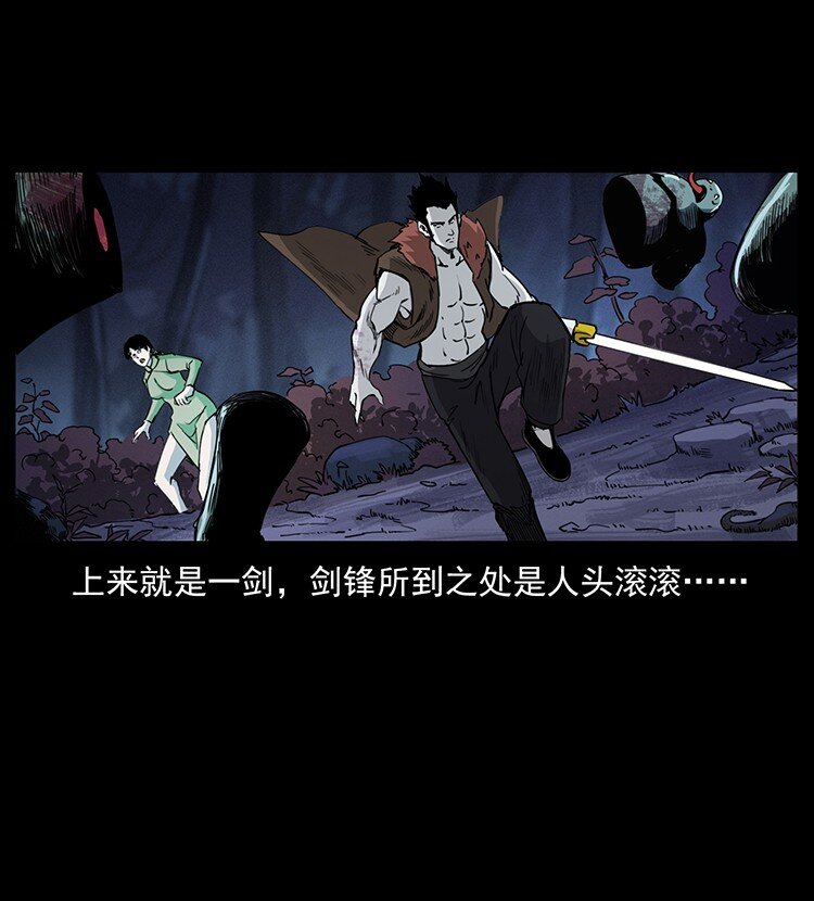 494 极幽之路86