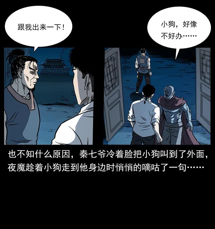 257 朕是皇上71