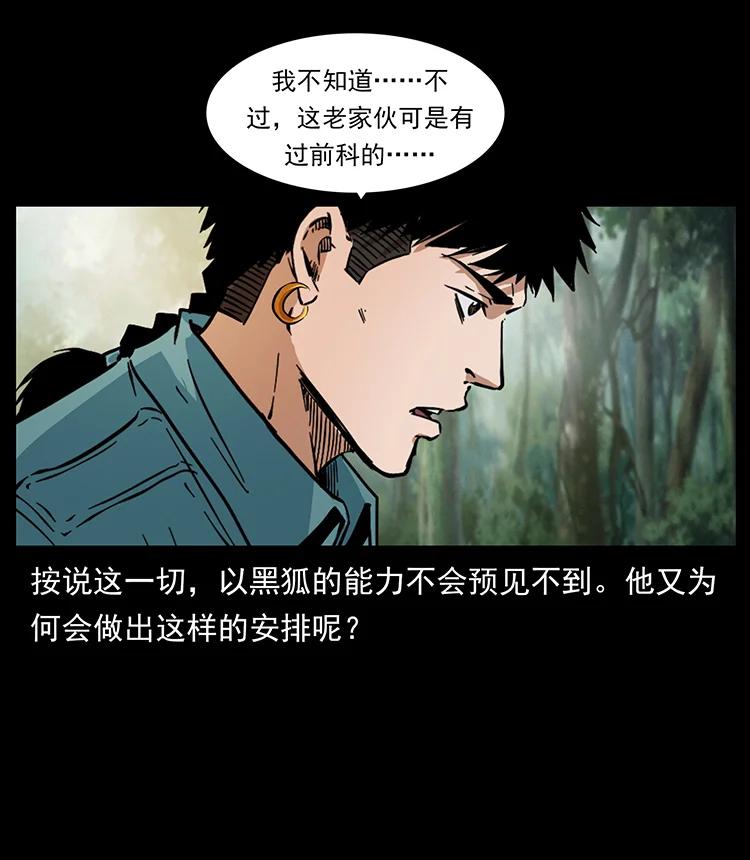 391 散仙41