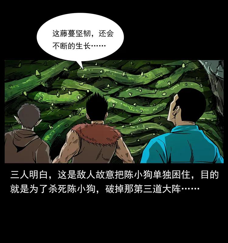 192 龙家的废材54