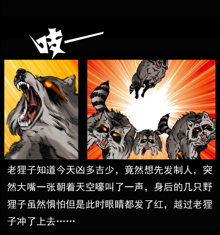 037 百雀丹（下）13