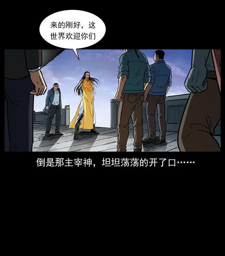 392 理想国度74