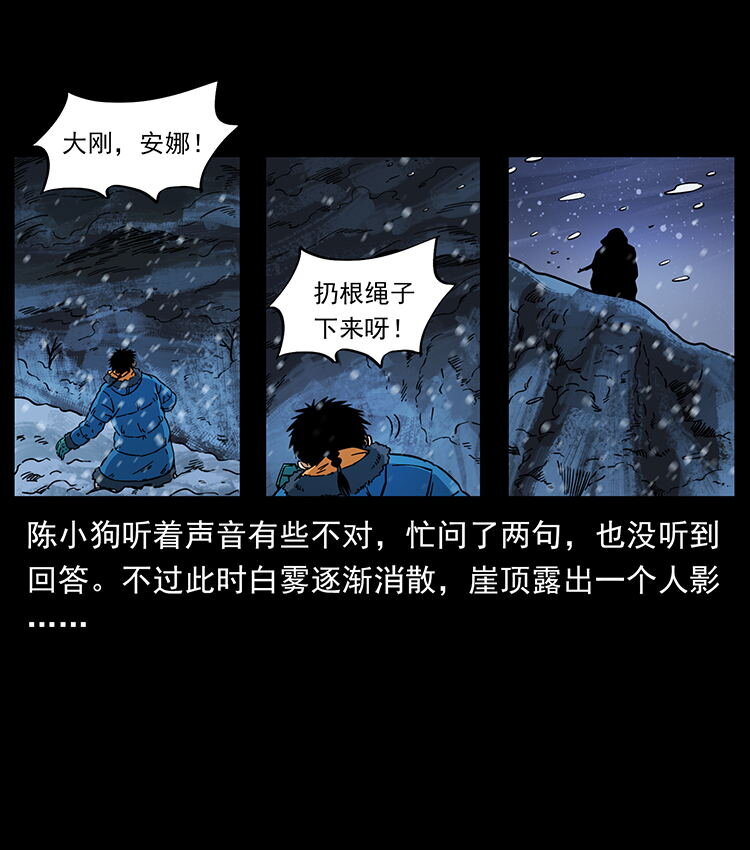 470 前辈的足迹52