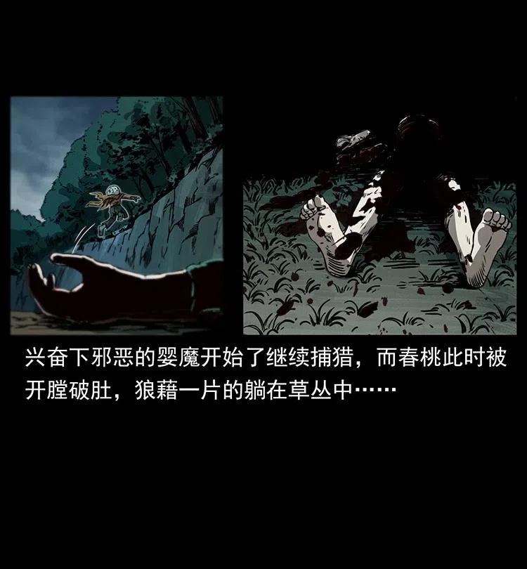 359 尸魃67