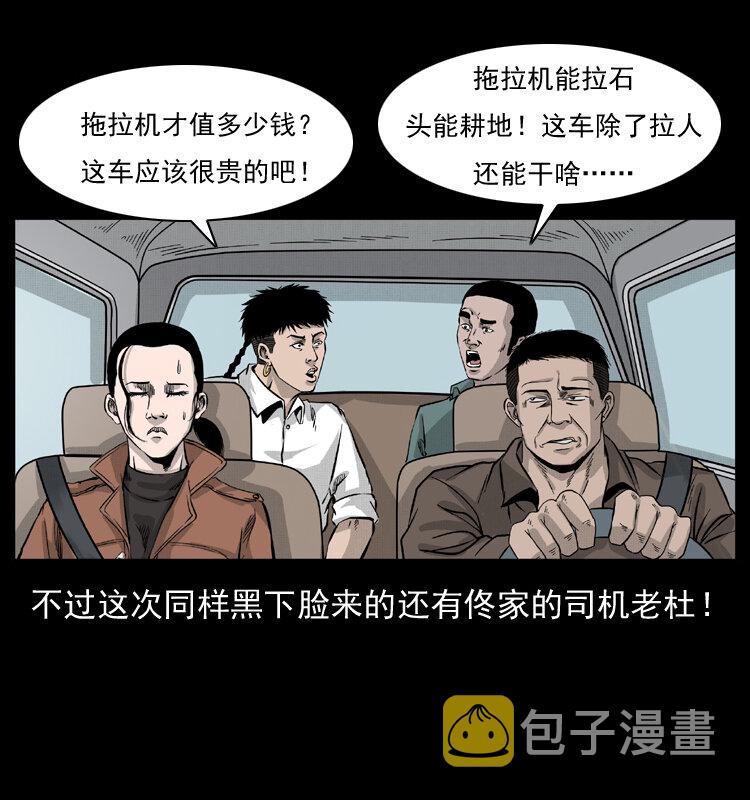 054 安徽之行32