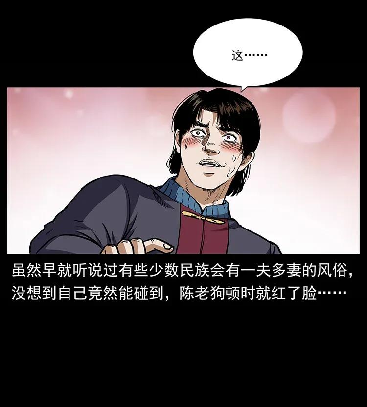 305 大买卖23