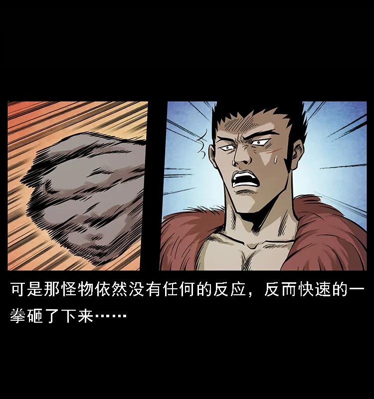 100 恶灵之主190