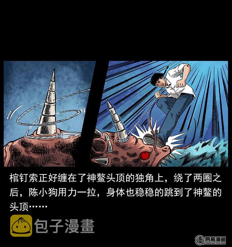 124 神鳌35