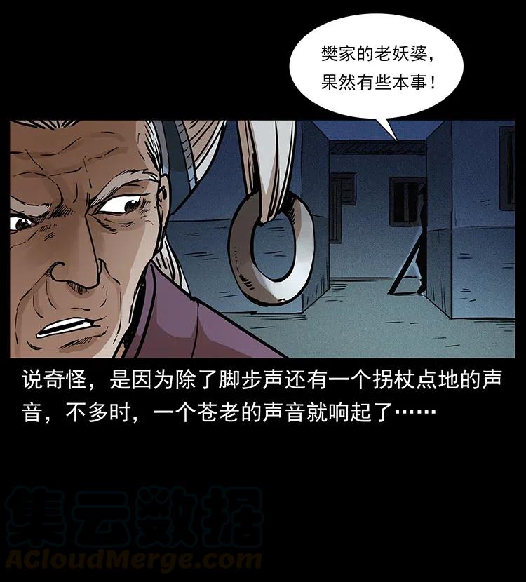 314 湘西斗尸20