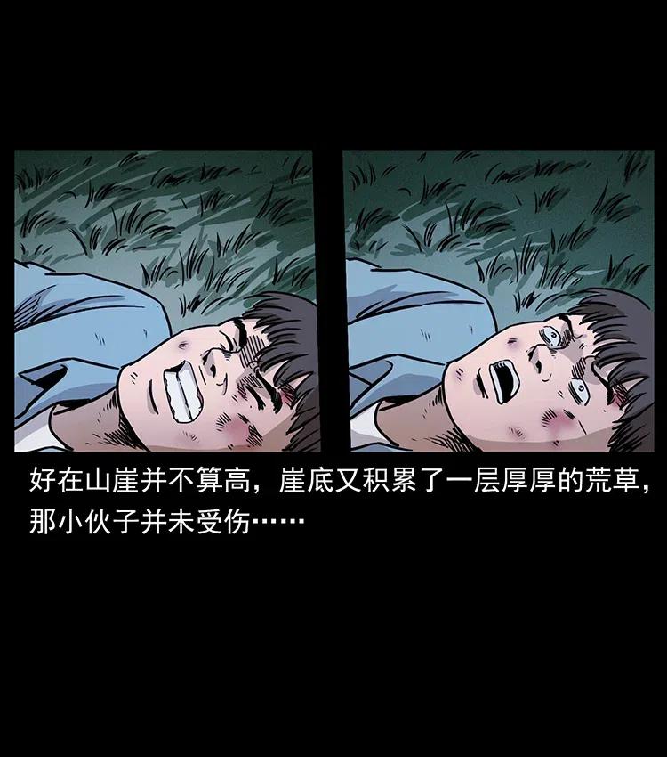328 永生26