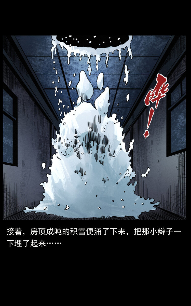 473 逐个击破76