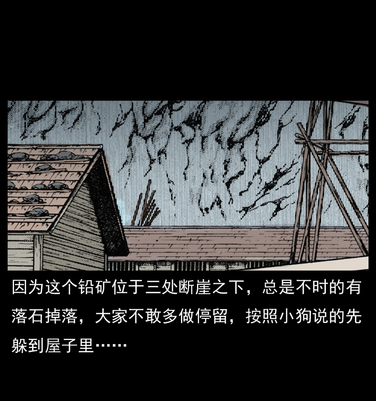 055 探虬骨52