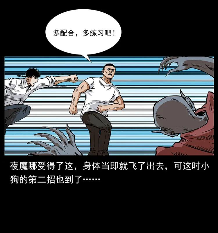 206 不断成长的陈小狗21