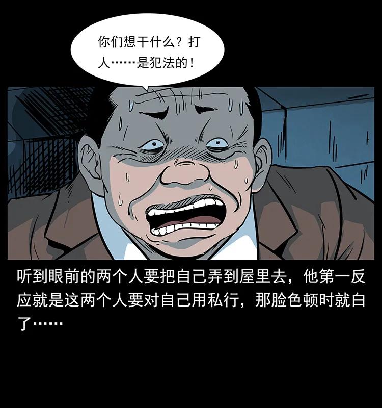 222 凶宅笔记70