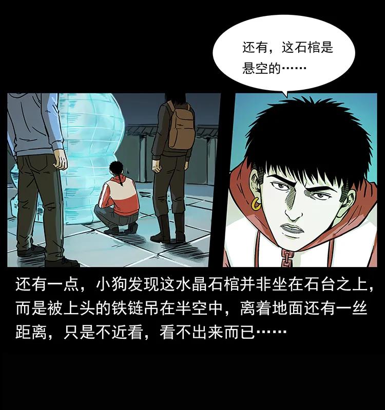 218 阴山极柱69