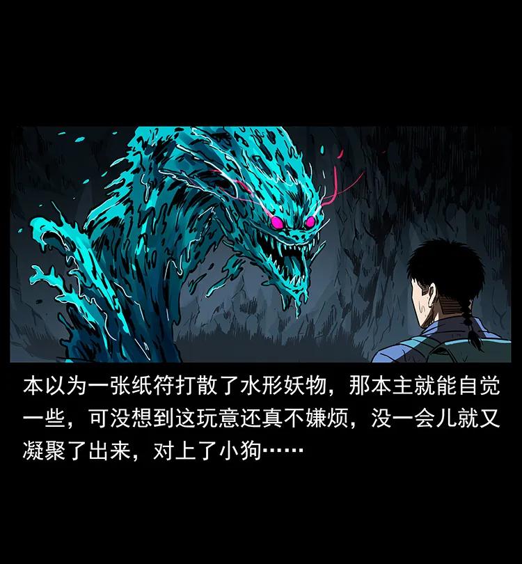 269 昆仑守卫1